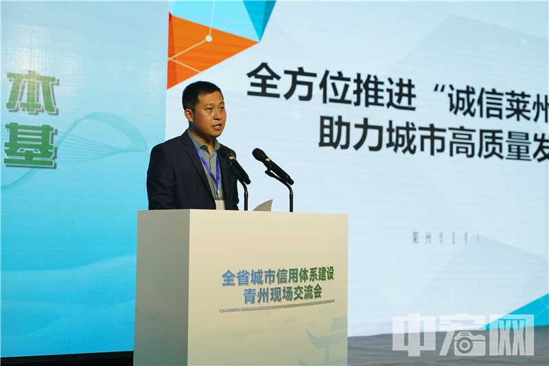 莱州 王小兵.JPG
