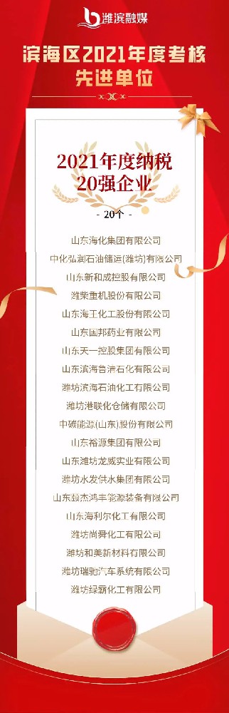 微信图片_20220303202055.jpg
