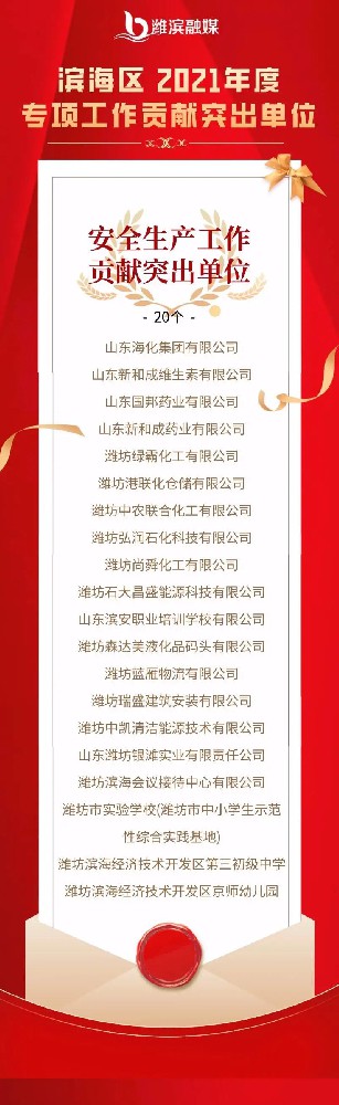 微信图片_20220305084742.jpg