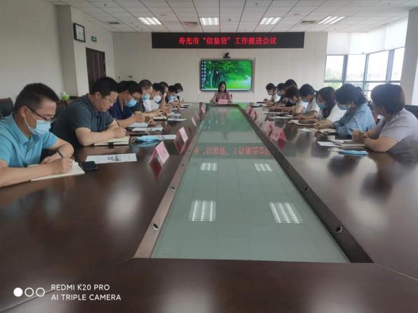 QQ浏览器截图20220608163525.jpg