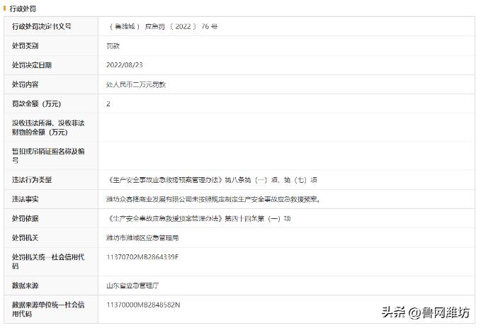 QQ浏览器截图20220905084750.jpg