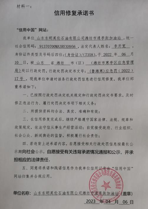 QQ浏览器截图20230406143922.jpg