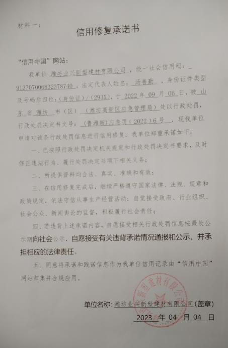 QQ浏览器截图20230406151524.jpg