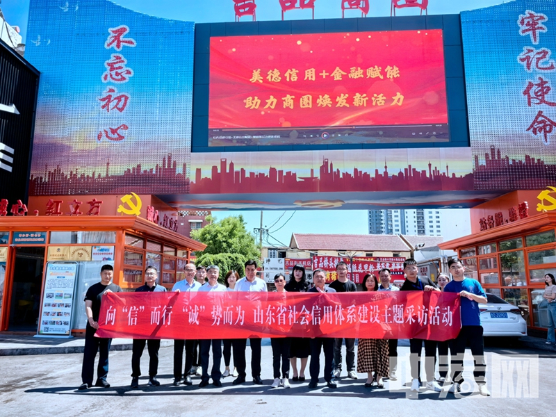 枣庄10.jpg