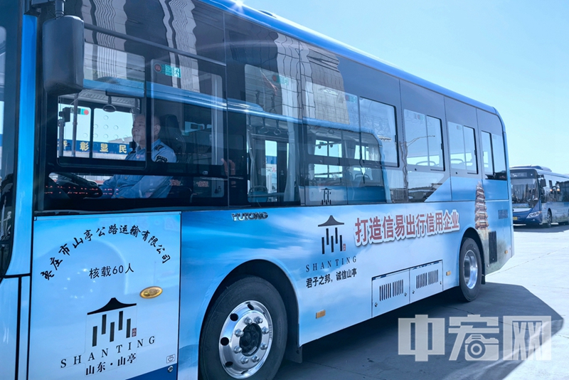 枣庄13.jpg