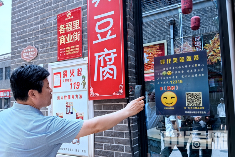 菏泽8.jpg