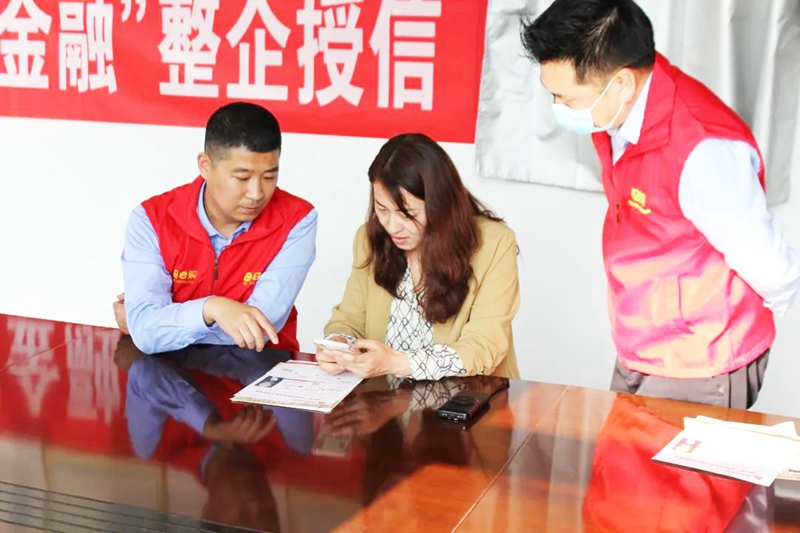 诸城 信易贷03.jpg