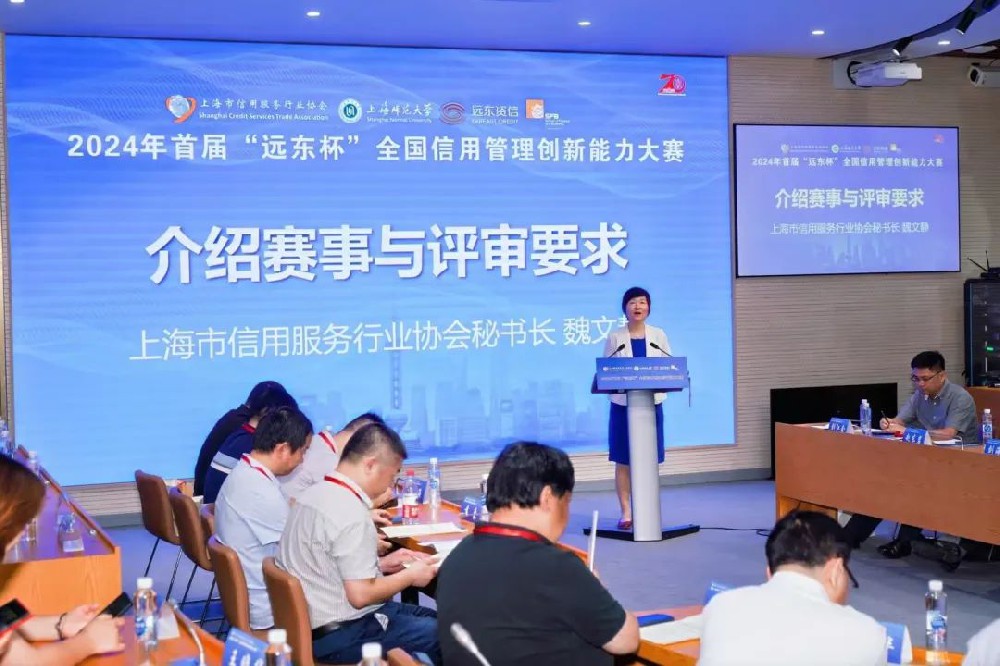 1742788257232035552.jpg 远东1.jpg